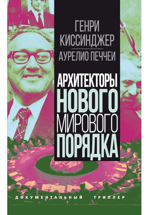 Book Architects of the New World Order