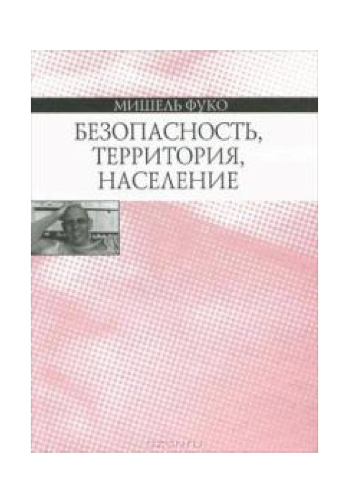 Book Security, territory, population