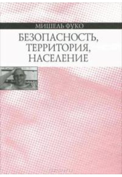 Book Security, territory, population