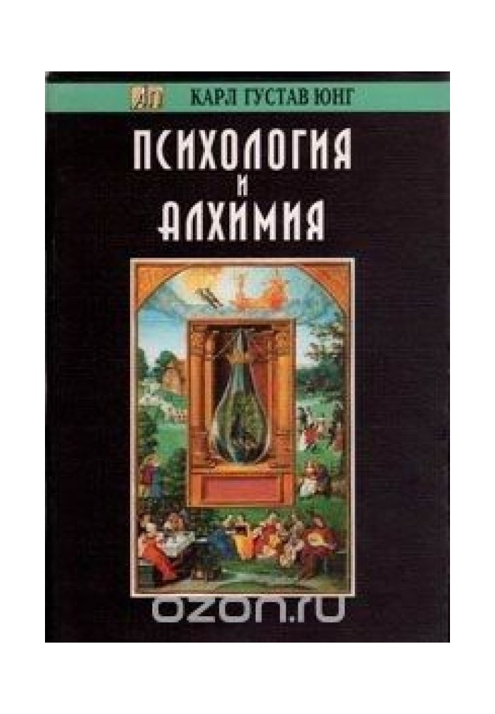 Book Psychology and Alchemy