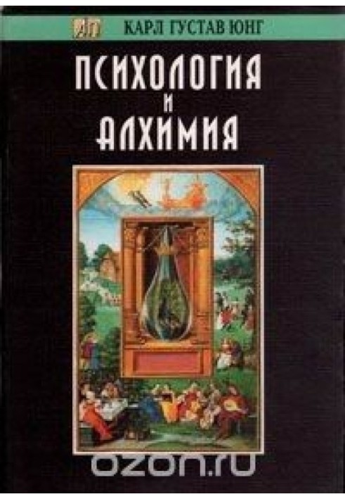 Book Psychology and Alchemy