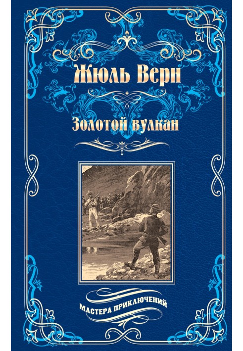 Book Golden Volcano