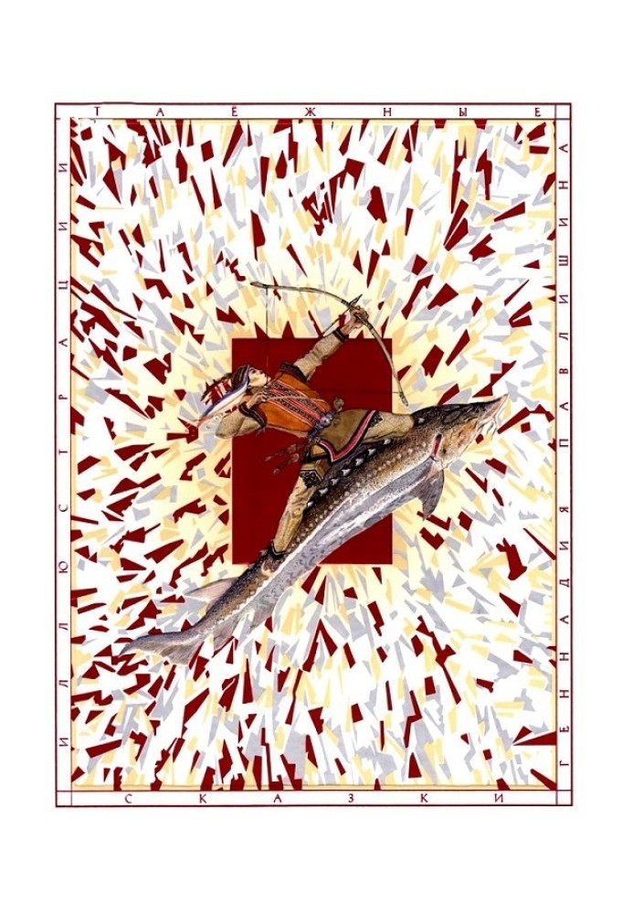 Book Gharpamdi - a sharp shooter