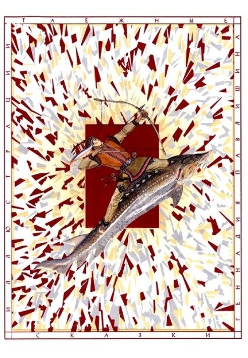 Book Gharpamdi - a sharp shooter