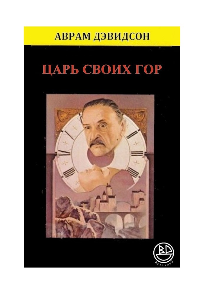 Book King of his mountains