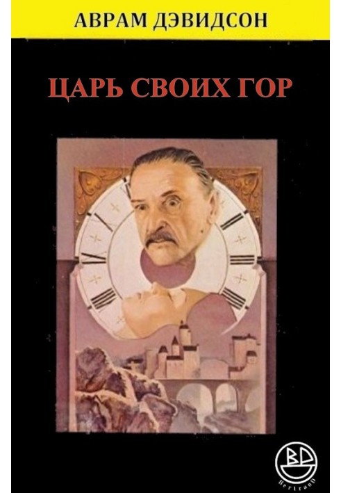 Book King of his mountains