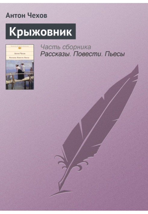 Книга Аґрус