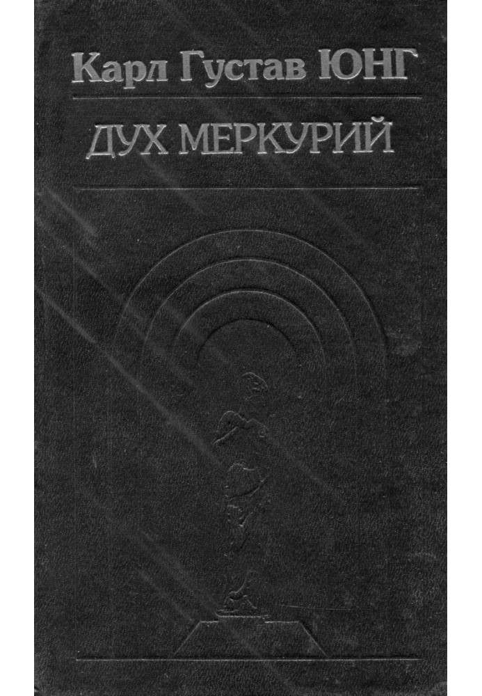 Book Spirit Mercury