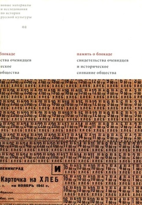 Book Reconstructing meaning in interview analysis