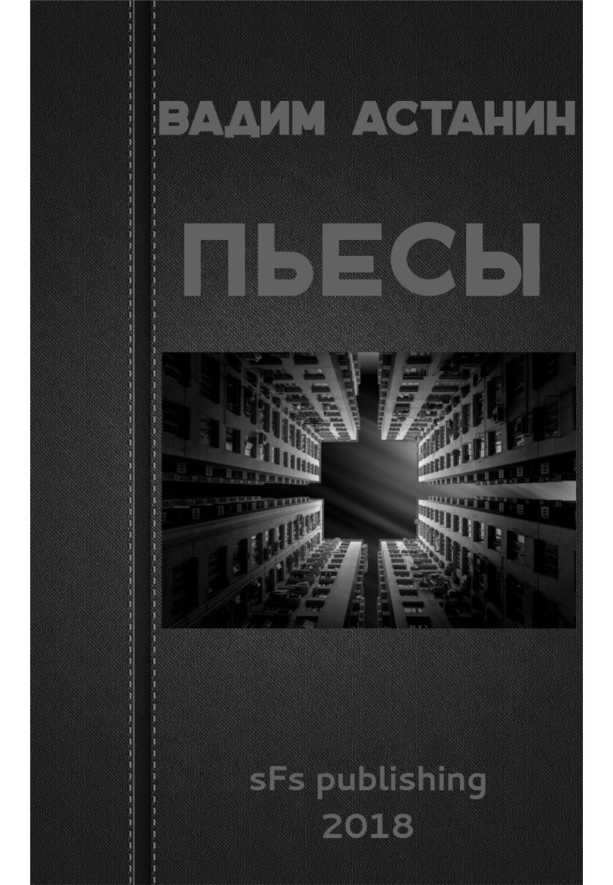 Book Plays