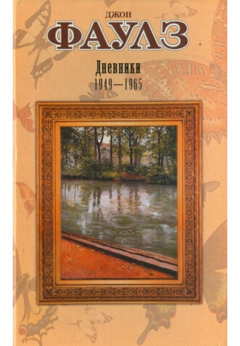 Book The Fowles Diaries