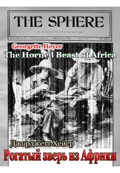 Book Horned beast from Africa