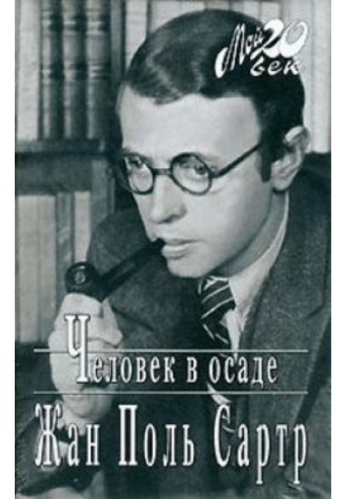 Book Existentialism is humanism