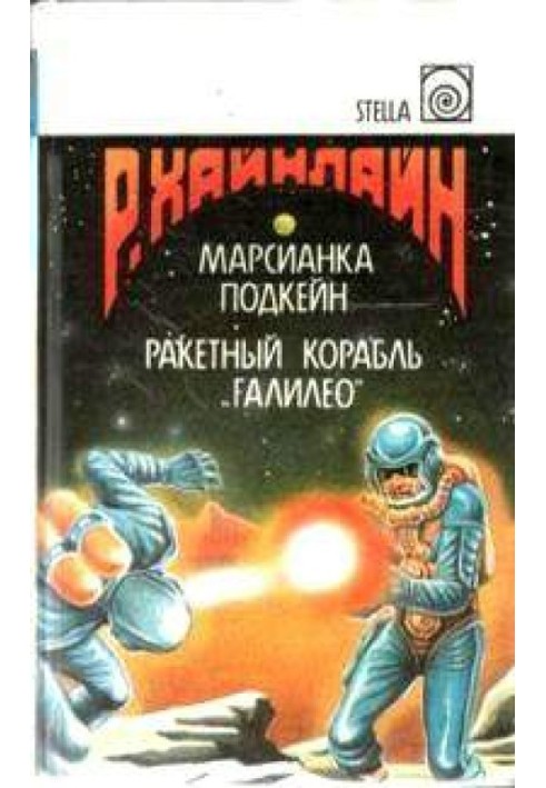 Book Once there