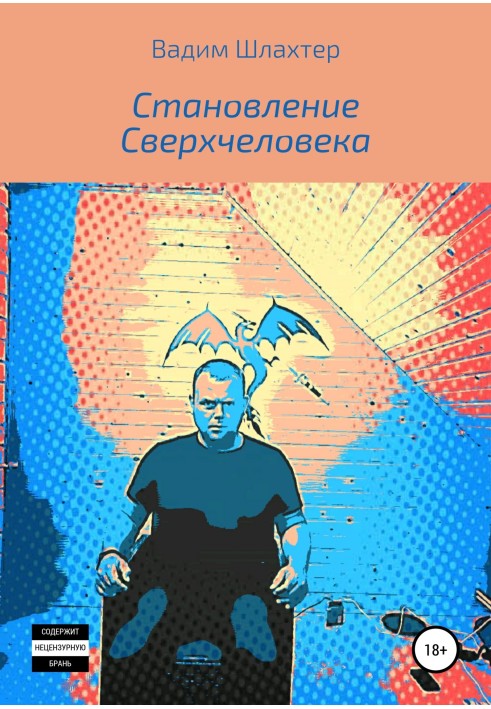 Book The Becoming of the Superman