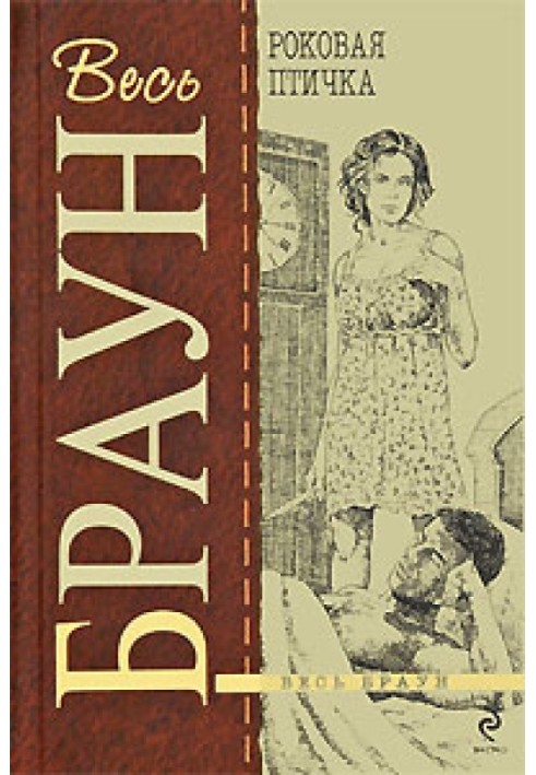 Book Only the very rich