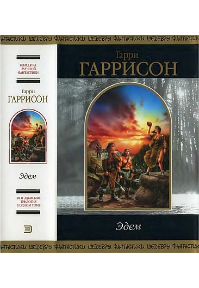 Book Eden