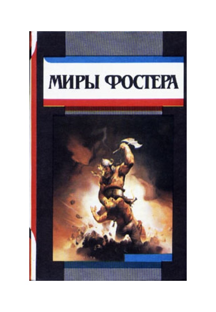Book Catalyst