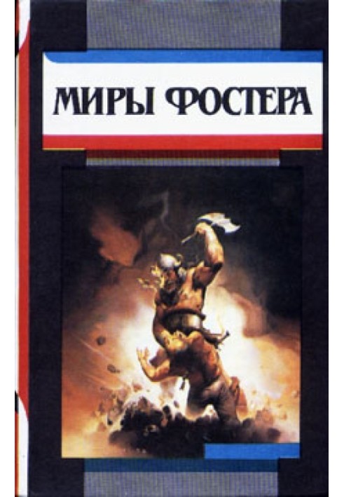 Book Catalyst