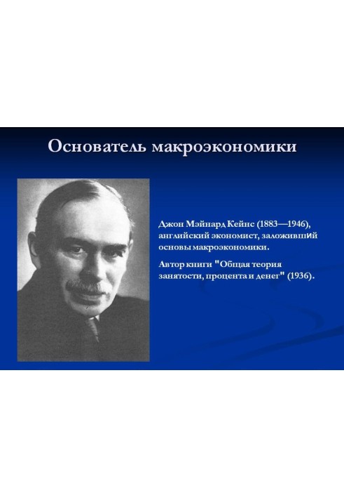 Book John Maynard Keynes and Keynesianism