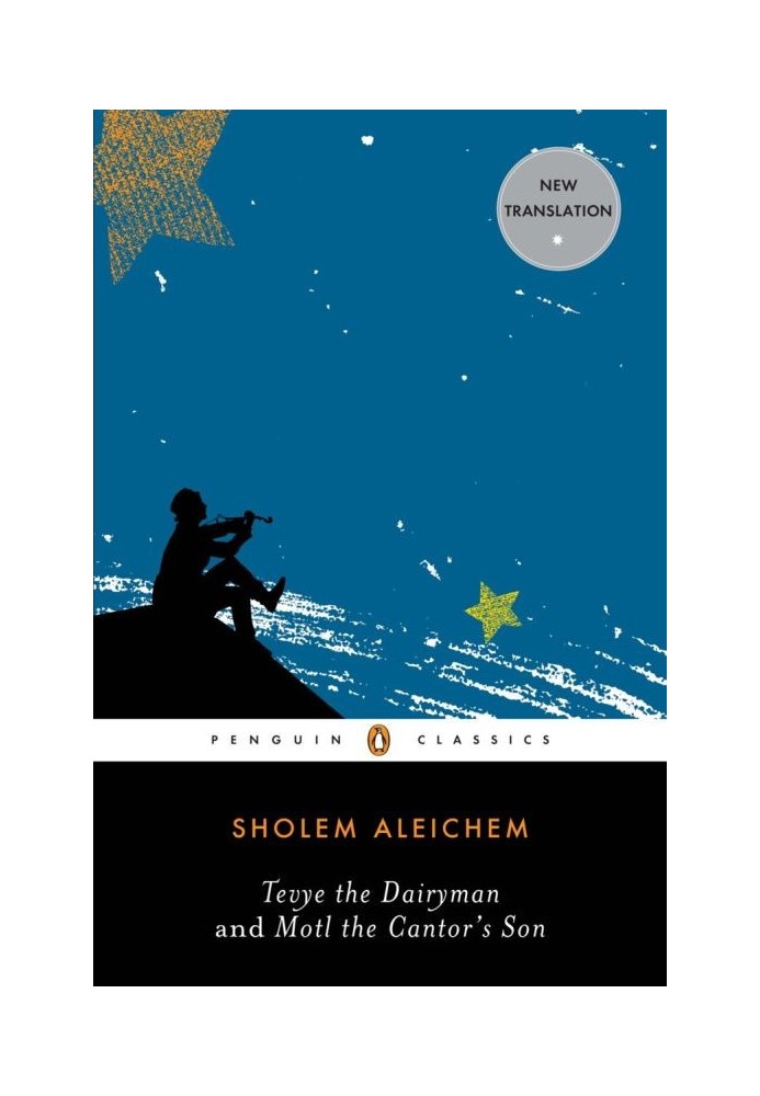 Книга Молочник Тев’є та син кантора Мотл