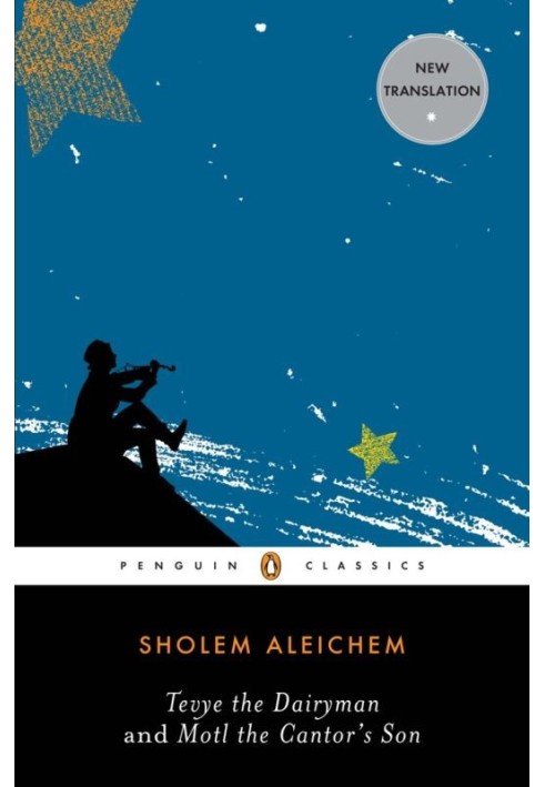 Книга Молочник Тев’є та син кантора Мотл