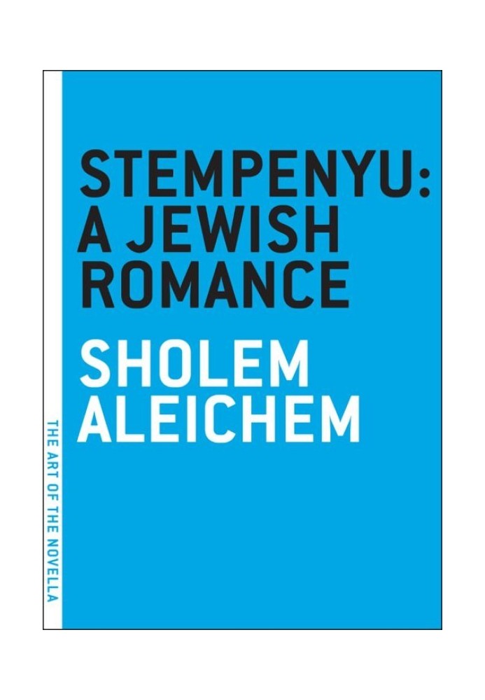 Книга Стемпенью: Еврейский романс