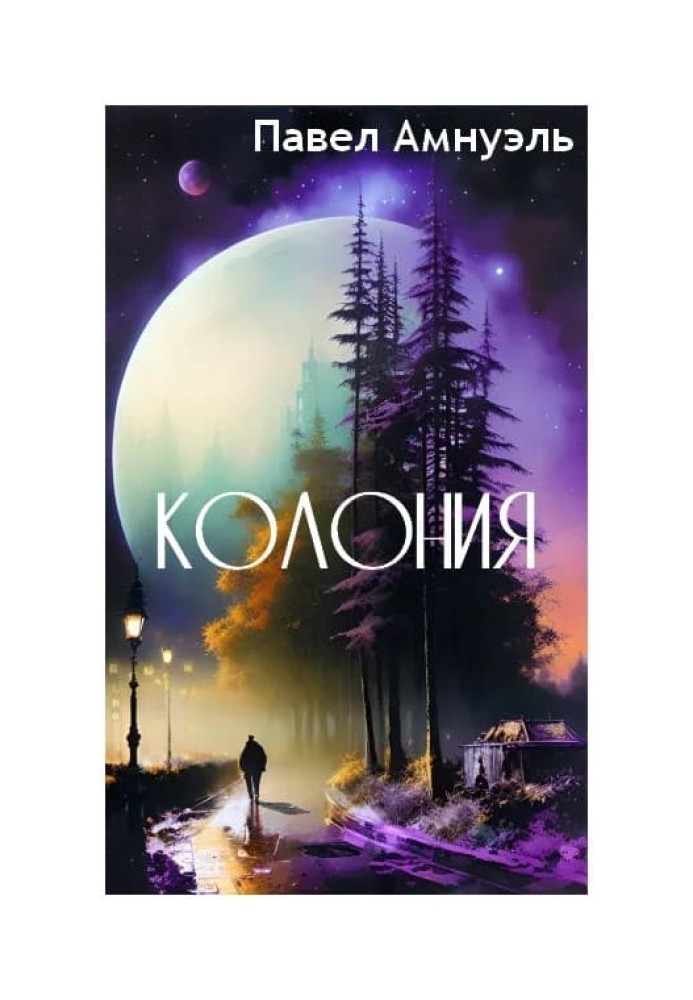 Book The colony