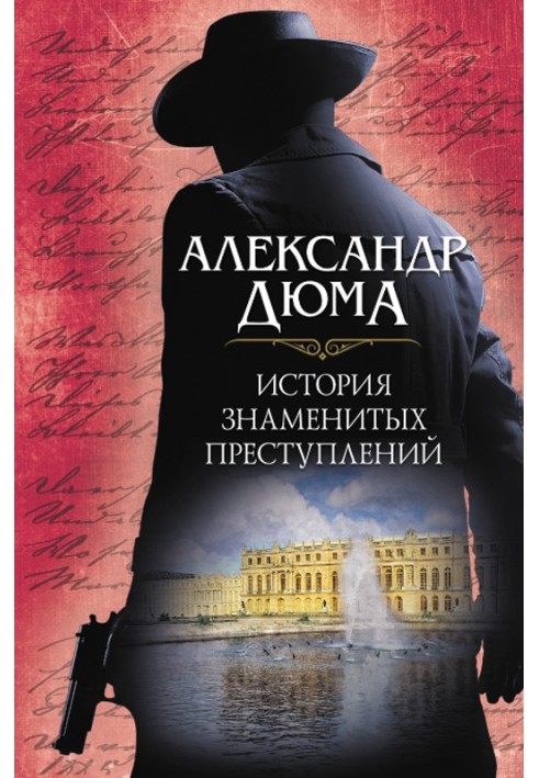 Book History of famous crimes