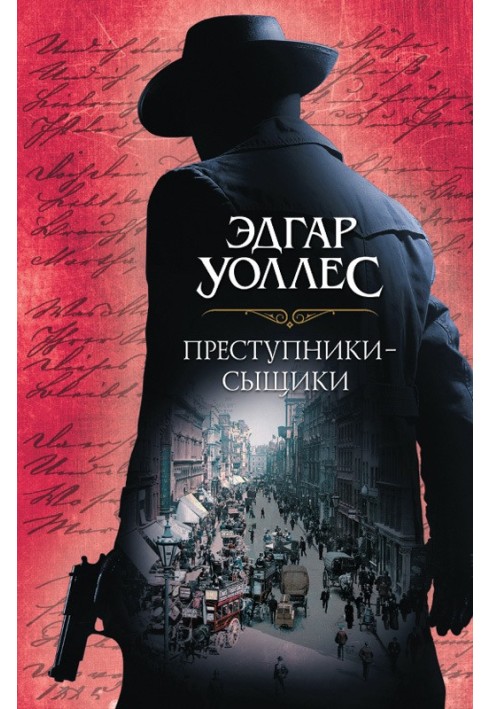 Book Criminal detectives