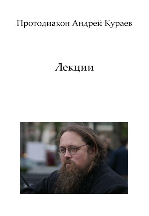 Book Lectures