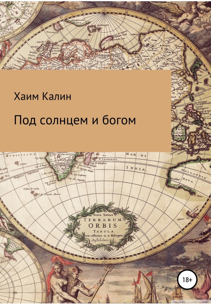 Book Under the sun and god