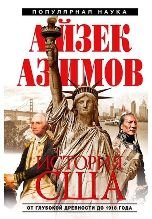 Book History of the United States from ancient times to 1918