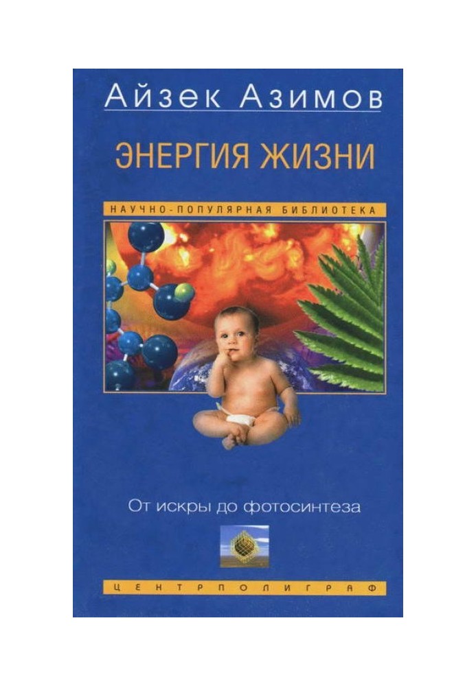 Book The energy of life. From spark to photosynthesis