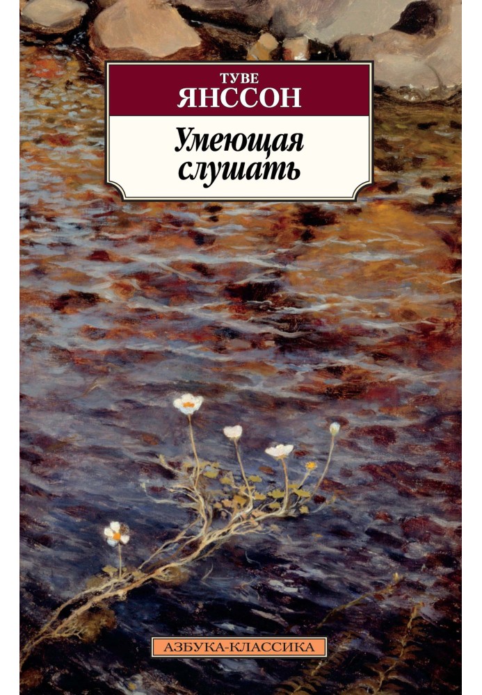 Book Listener