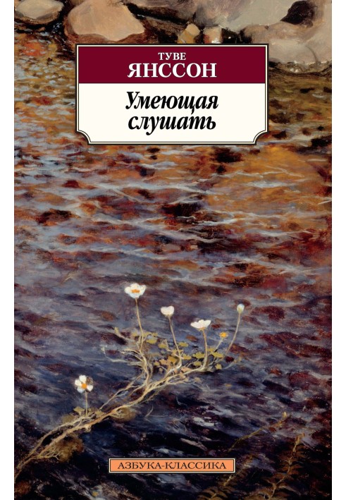 Book Listener