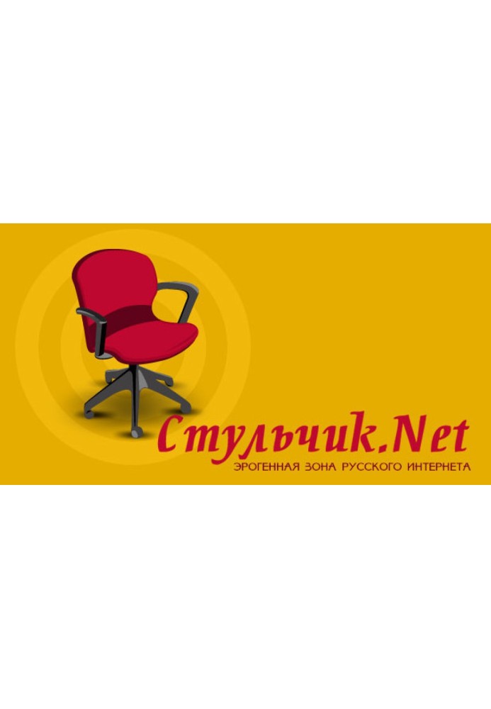 Книга Еротичні оповідання - Класика