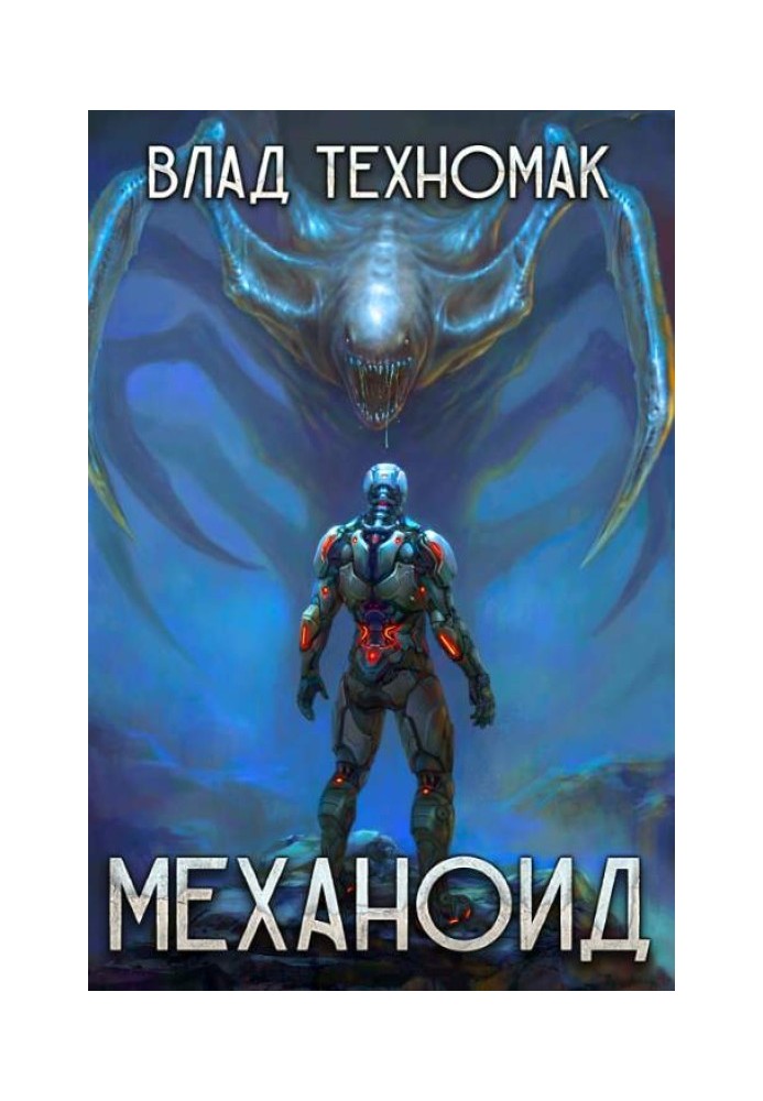 Book Mechanoid
