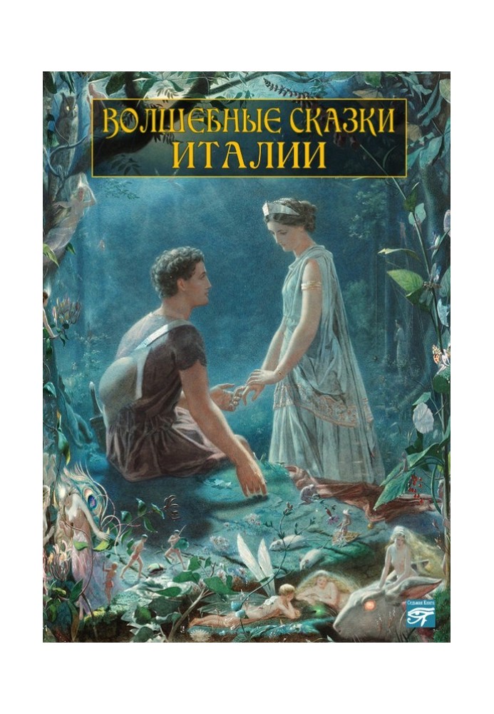Book Magic tales of Italy