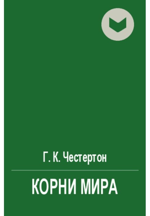 Book Roots of the world
