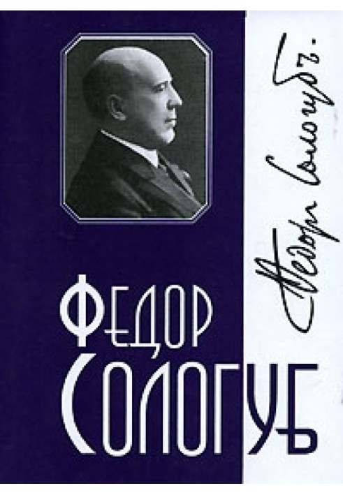 Book Volume 8. Poems. Stories