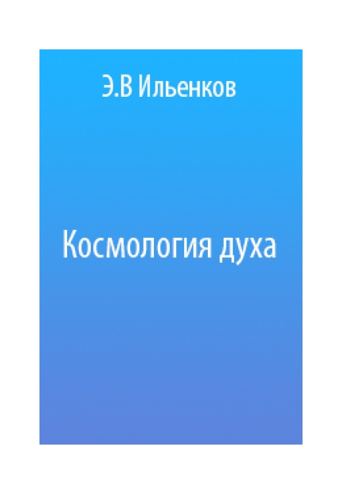 Book Cosmology of spirit