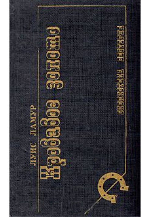 Book Blood Gold