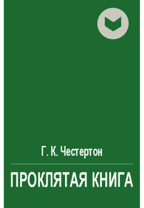 Book Cursed book