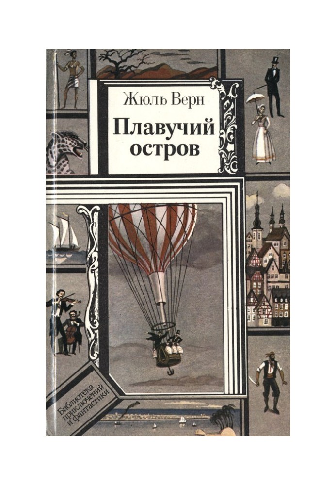 Book Drama in the air