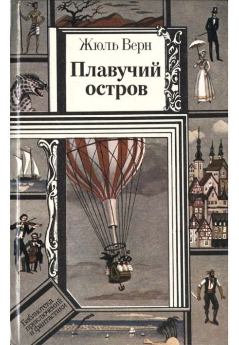Book Drama in the air