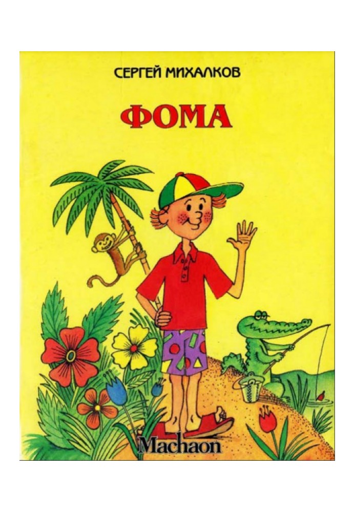 Book Thomas