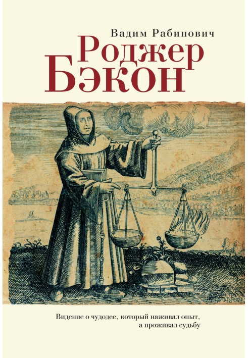Book Roger Bacon. A vision of a miracle worker who gained experience and lived his destiny