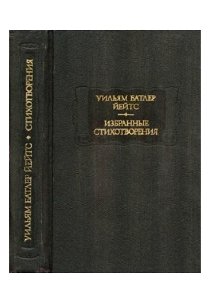 Book Selected poems, lyrical and narrative