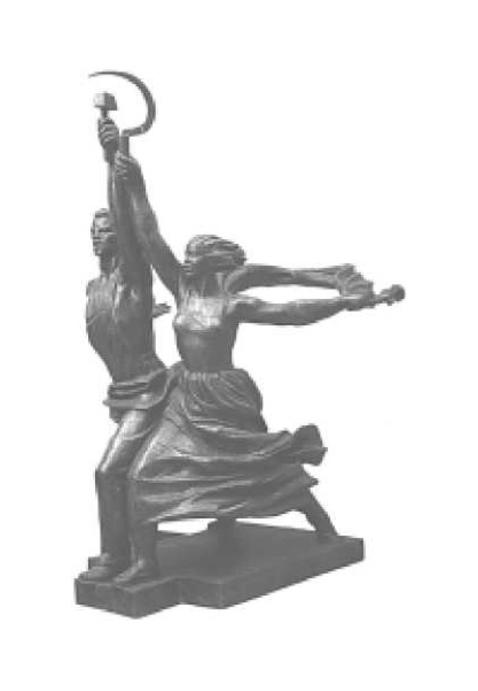 Книга Від закону вартості до закону споживчої вартості